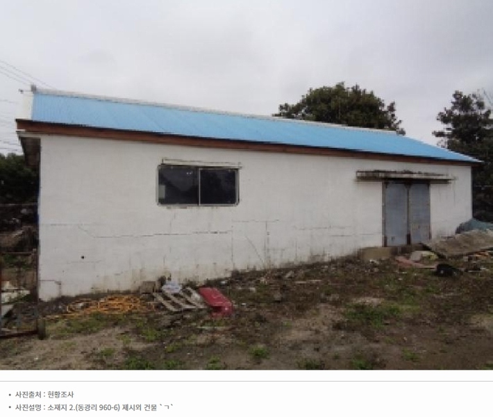 2025타경7650 제주특별자치도 서귀포시 안덕면 동광리 960-6 농지 경매 이미지
