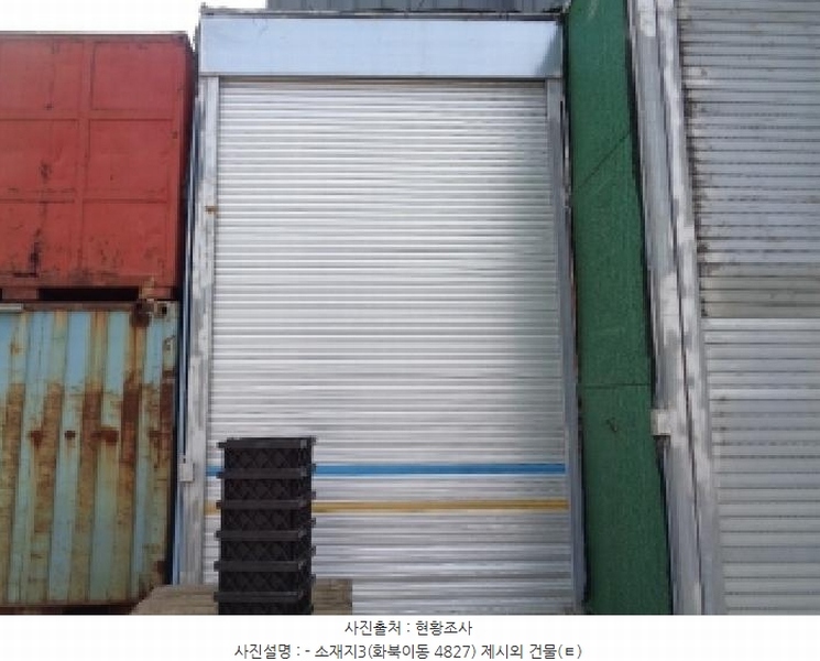 2025타경7803 제주특별자치도 제주시 화북이동 4827 창고 경매 이미지