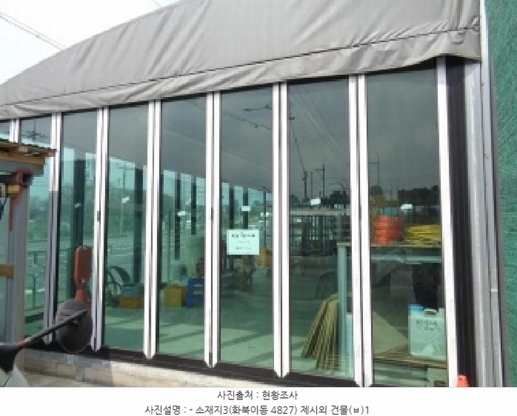 2025타경7803 제주특별자치도 제주시 화북이동 4827 창고 경매 이미지