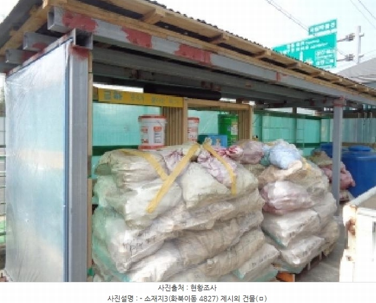 2025타경7803 제주특별자치도 제주시 화북이동 4827 창고 경매 이미지