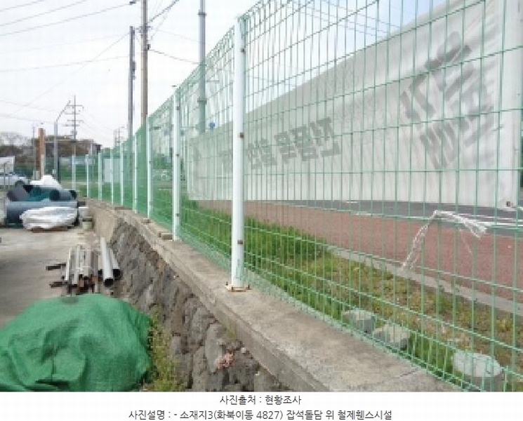 2025타경7803 제주특별자치도 제주시 화북이동 4827 창고 경매 이미지
