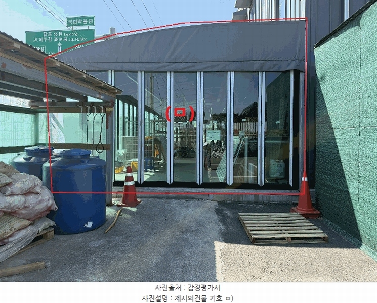 2025타경7803 제주특별자치도 제주시 화북이동 4827 창고 경매 이미지