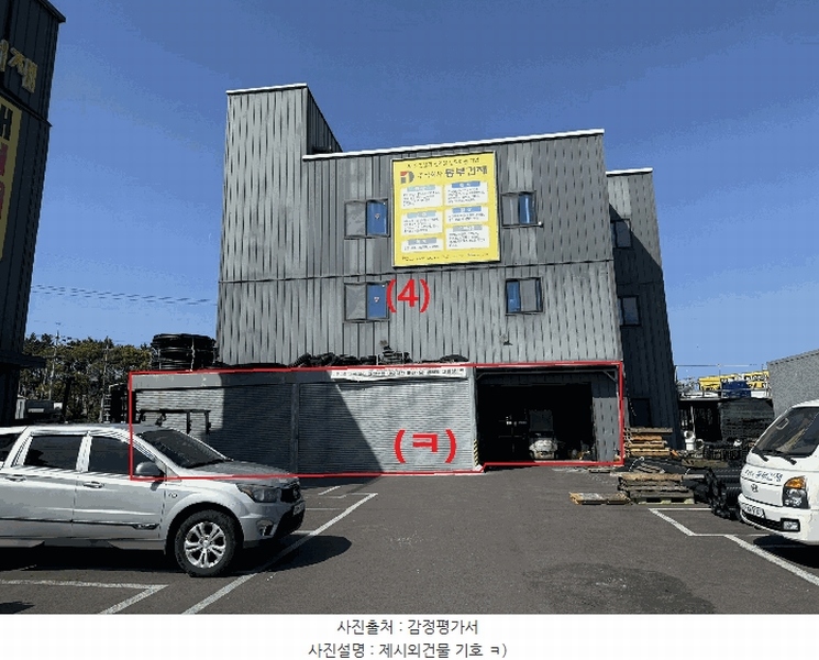 2025타경7803 제주특별자치도 제주시 화북이동 4827 창고 경매 이미지