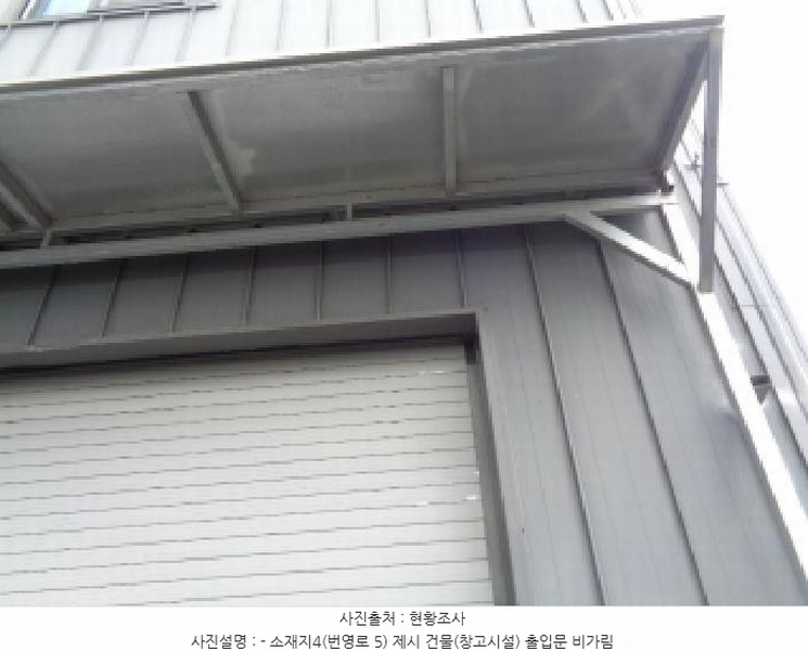 2025타경7803 제주특별자치도 제주시 화북이동 4827 창고 경매 이미지