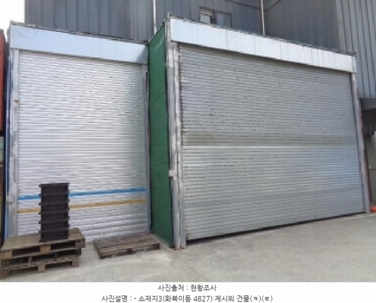 2025타경7803 제주특별자치도 제주시 화북이동 4827 창고 경매 이미지