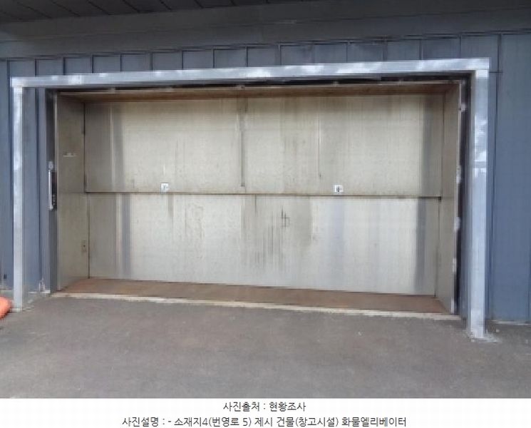 2025타경7803 제주특별자치도 제주시 화북이동 4827 창고 경매 이미지