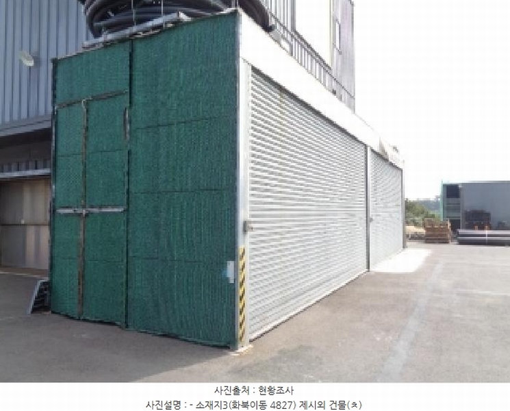 2025타경7803 제주특별자치도 제주시 화북이동 4827 창고 경매 이미지
