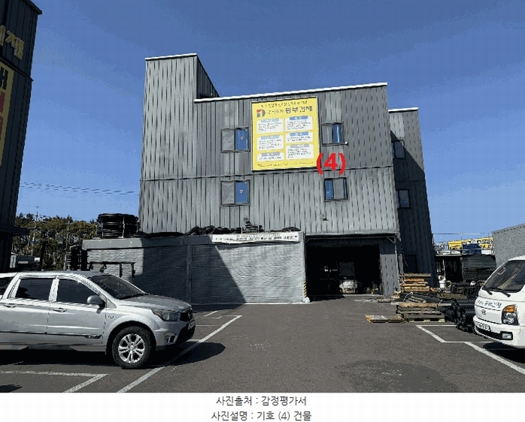 2025타경7803 제주특별자치도 제주시 화북이동 4827 창고 경매 이미지