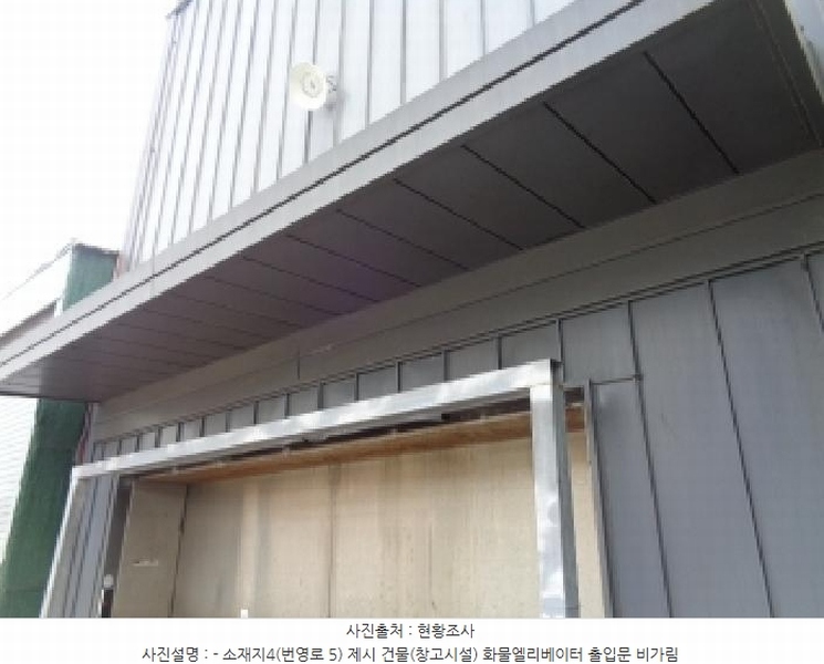 2025타경7803 제주특별자치도 제주시 화북이동 4827 창고 경매 이미지