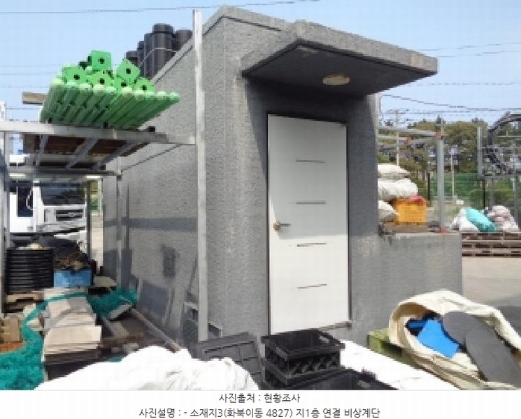 2025타경7803 제주특별자치도 제주시 화북이동 4827 창고 경매 이미지