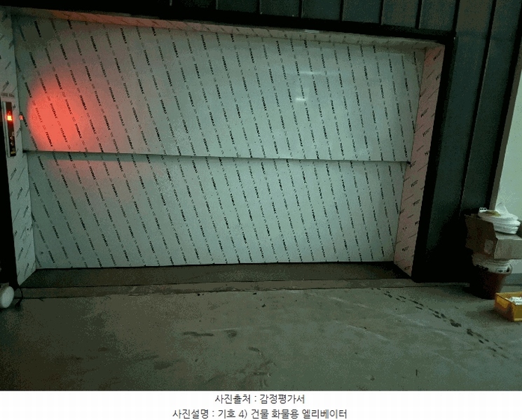 2025타경7803 제주특별자치도 제주시 화북이동 4827 창고 경매 이미지