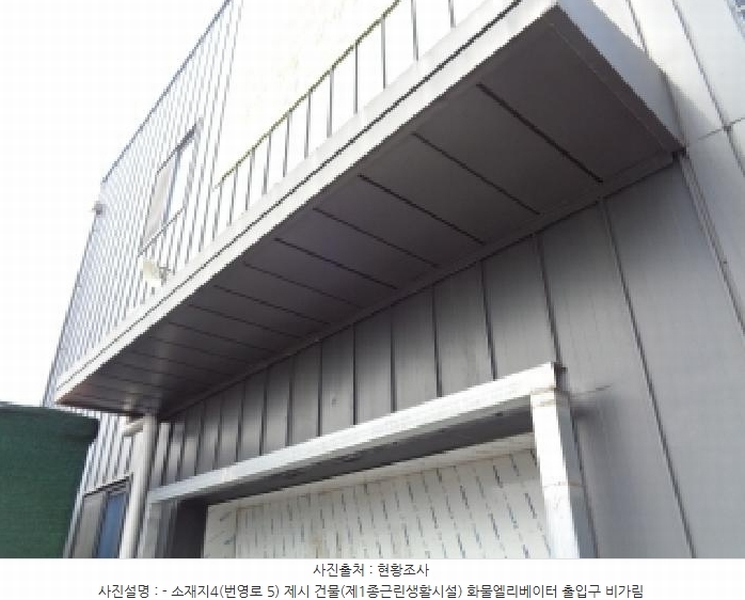 2025타경7803 제주특별자치도 제주시 화북이동 4827 창고 경매 이미지