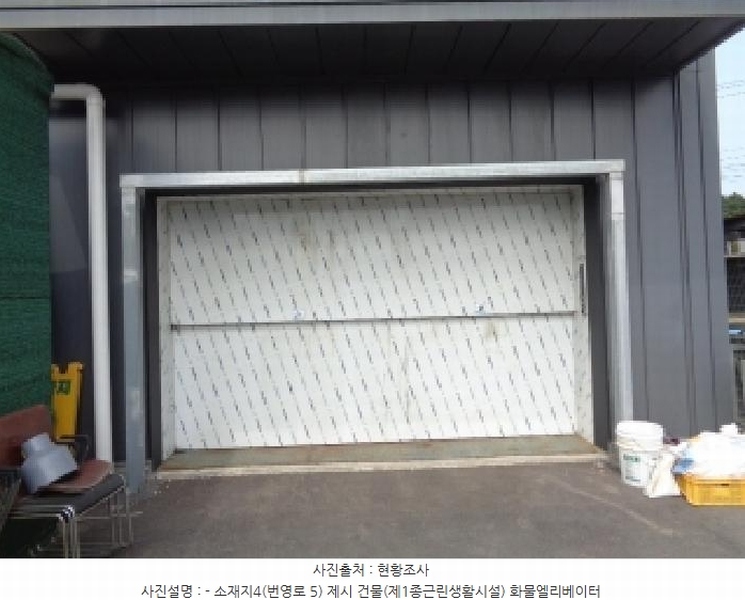 2025타경7803 제주특별자치도 제주시 화북이동 4827 창고 경매 이미지