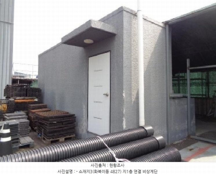 2025타경7803 제주특별자치도 제주시 화북이동 4827 창고 경매 이미지