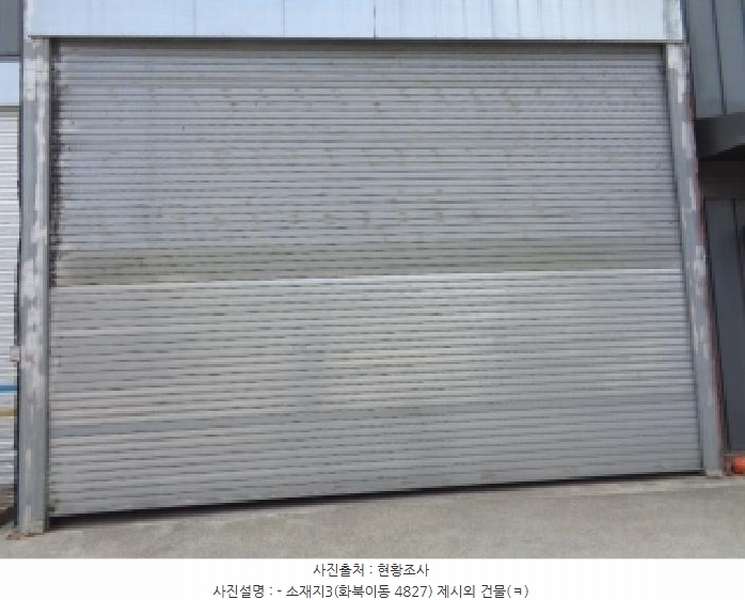 2025타경7803 제주특별자치도 제주시 화북이동 4827 창고 경매 이미지