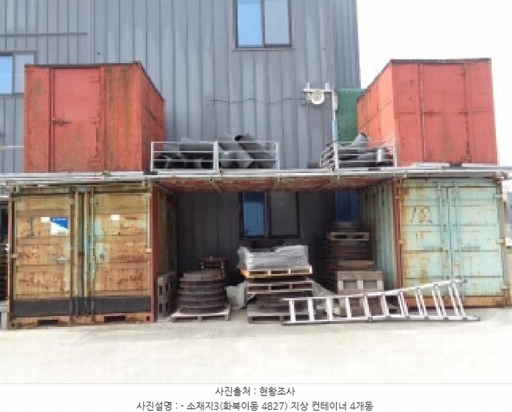 2025타경7803 제주특별자치도 제주시 화북이동 4827 창고 경매 이미지