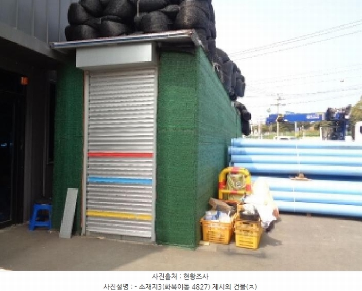 2025타경7803 제주특별자치도 제주시 화북이동 4827 창고 경매 이미지