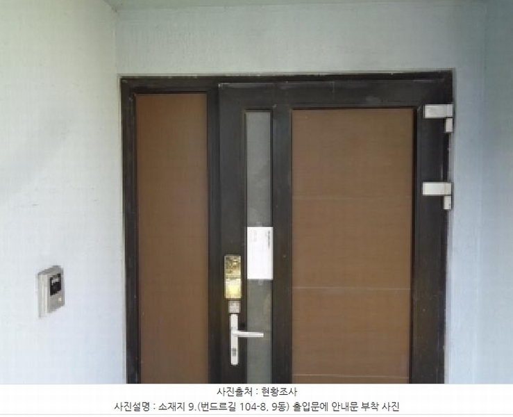 2024타경36949 제주특별자치도 제주시 애월읍 구엄리 38 주택 경매 이미지