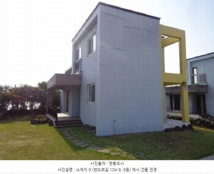 2024타경36949 제주특별자치도 제주시 애월읍 구엄리 38 주택 경매 이미지