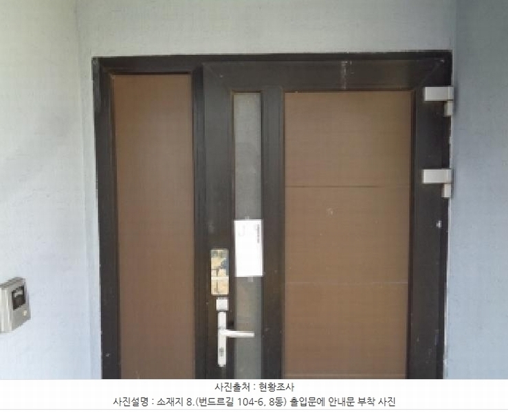 2024타경36949 제주특별자치도 제주시 애월읍 구엄리 38 주택 경매 이미지