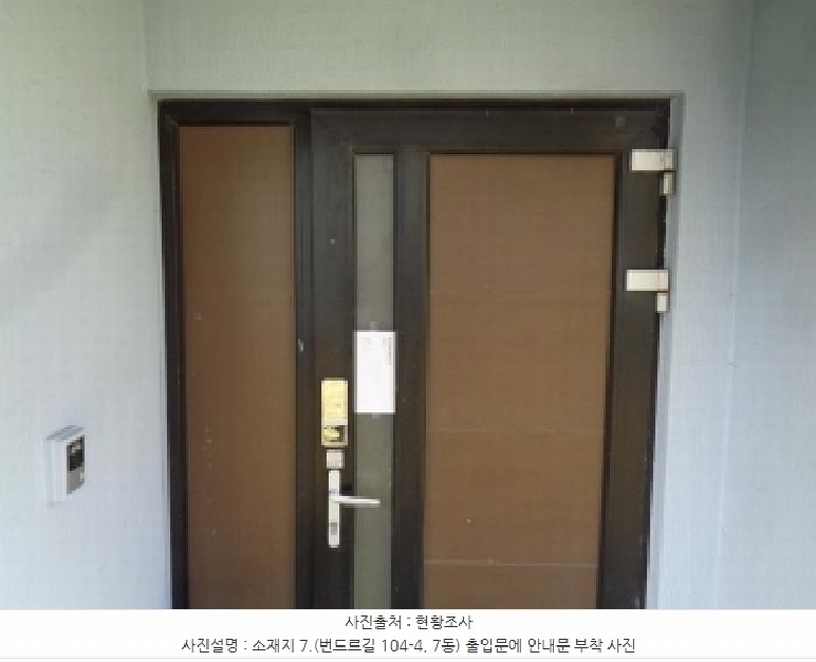 2024타경36949 제주특별자치도 제주시 애월읍 구엄리 38 주택 경매 이미지