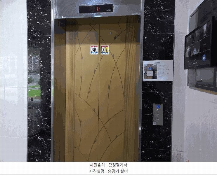 2025타경11007 서울특별시 강서구 공항대로7라길 22, 웰스캐슬 제102동 2층 202호 다세대(빌라)[공급17평형] 경매 이미지