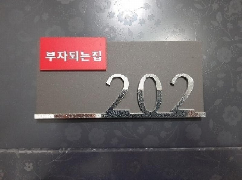 2025타경11007 서울특별시 강서구 공항대로7라길 22, 웰스캐슬 제102동 2층 202호 다세대(빌라)[공급17평형] 경매 이미지