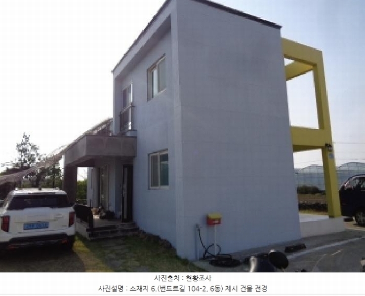 2024타경36949 제주특별자치도 제주시 애월읍 구엄리 38 주택 경매 이미지
