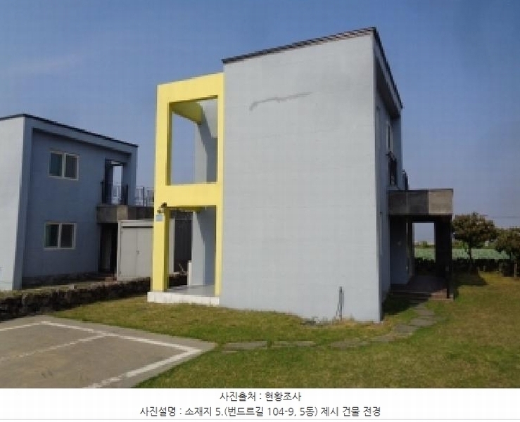 2024타경36949 제주특별자치도 제주시 애월읍 구엄리 38 주택 경매 이미지