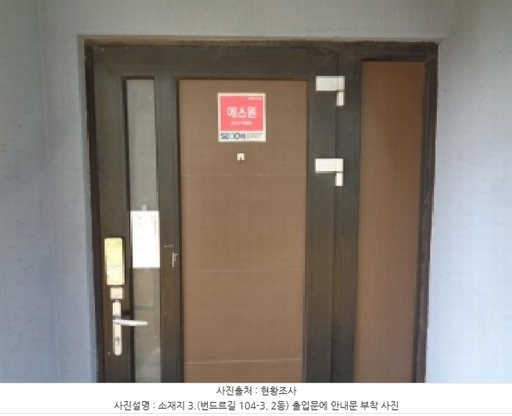 2024타경36949 제주특별자치도 제주시 애월읍 구엄리 38 주택 경매 이미지