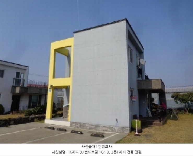 2024타경36949 제주특별자치도 제주시 애월읍 구엄리 38 주택 경매 이미지