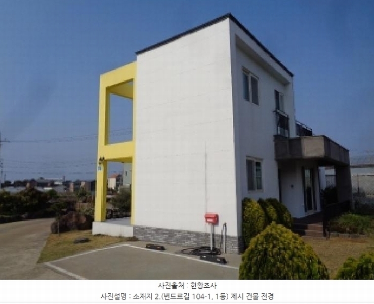 2024타경36949 제주특별자치도 제주시 애월읍 구엄리 38 주택 경매 이미지
