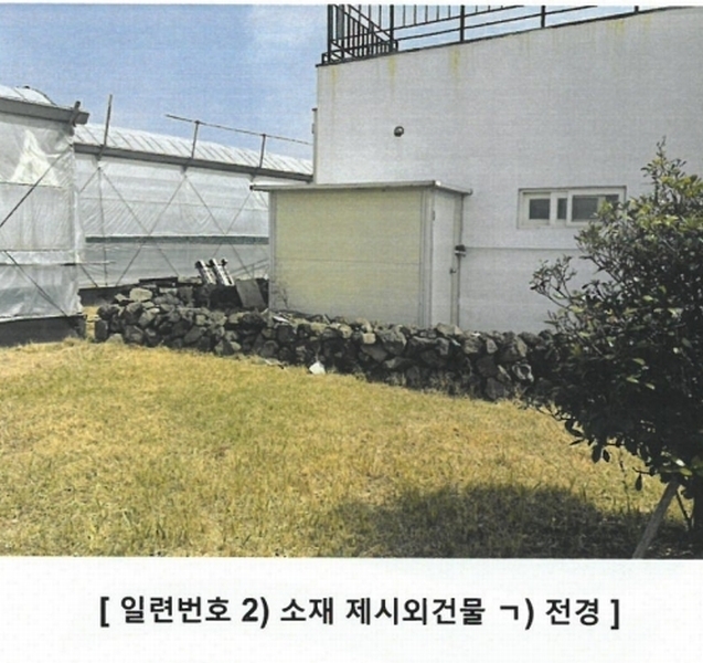 2024타경36949 제주특별자치도 제주시 애월읍 구엄리 38 주택 경매 이미지
