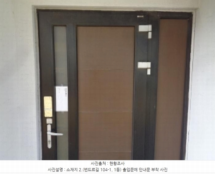 2024타경36949 제주특별자치도 제주시 애월읍 구엄리 38 주택 경매 이미지