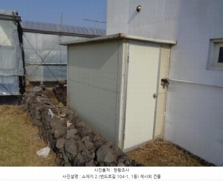 2024타경36949 제주특별자치도 제주시 애월읍 구엄리 38 주택 경매 이미지