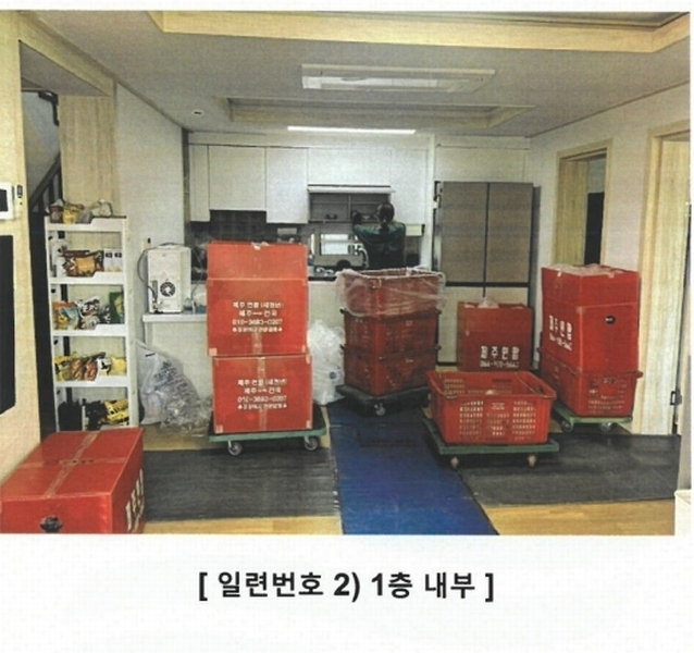 2024타경36949 제주특별자치도 제주시 애월읍 구엄리 38 주택 경매 이미지