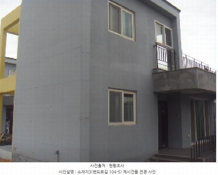 2024타경36949 제주특별자치도 제주시 애월읍 구엄리 38 주택 경매 이미지