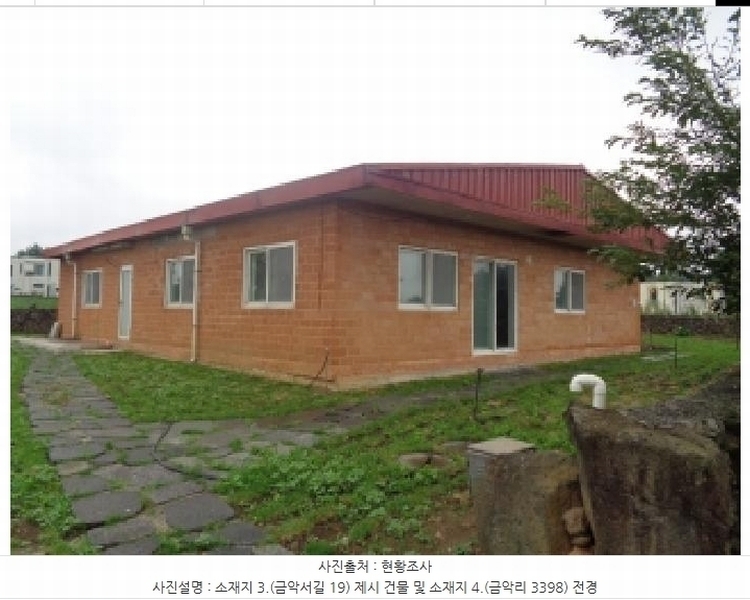 2025타경1479 제주특별자치도 제주시 한림읍 금악리 3398 근린주택 경매 이미지