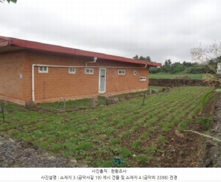 2025타경1479 제주특별자치도 제주시 한림읍 금악리 3398 근린주택 경매 이미지