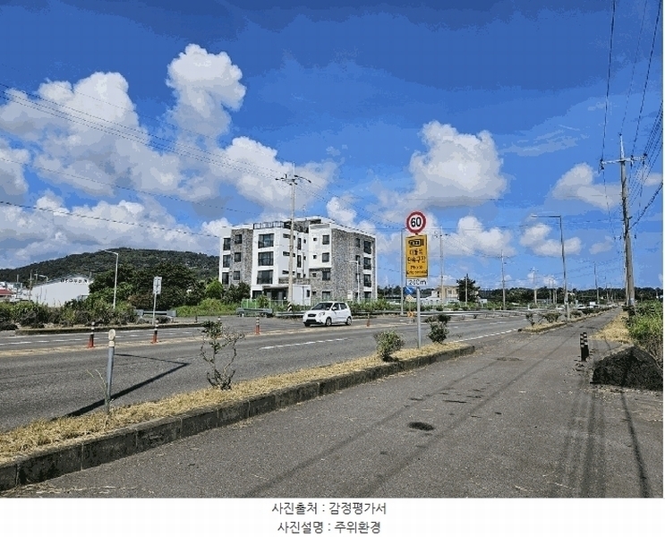 2025타경1598 제주특별자치도 서귀포시 성산읍 시흥리 980-39 임야 경매 이미지