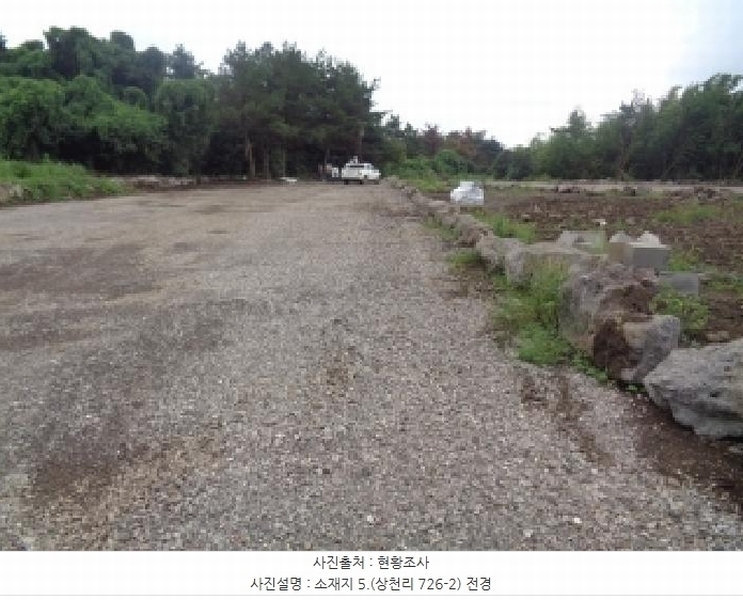 2025타경1696 제주특별자치도 서귀포시 안덕면 상천리 726-2 임야 경매 이미지