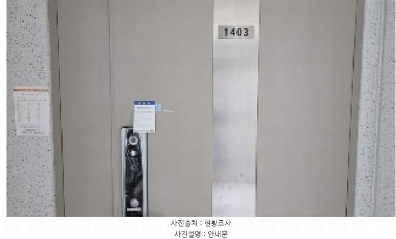 2025타경11018 경상북도 구미시 구미대로 186-20, 구미광평 푸르지오1차 106동 14층 1403호 아파트[공급41평형] 경매 이미지