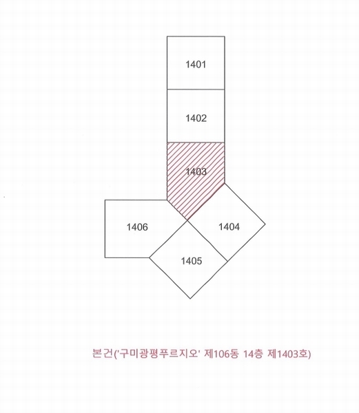 2025타경11018 경상북도 구미시 구미대로 186-20, 구미광평 푸르지오1차 106동 14층 1403호 아파트[공급41평형] 경매 이미지