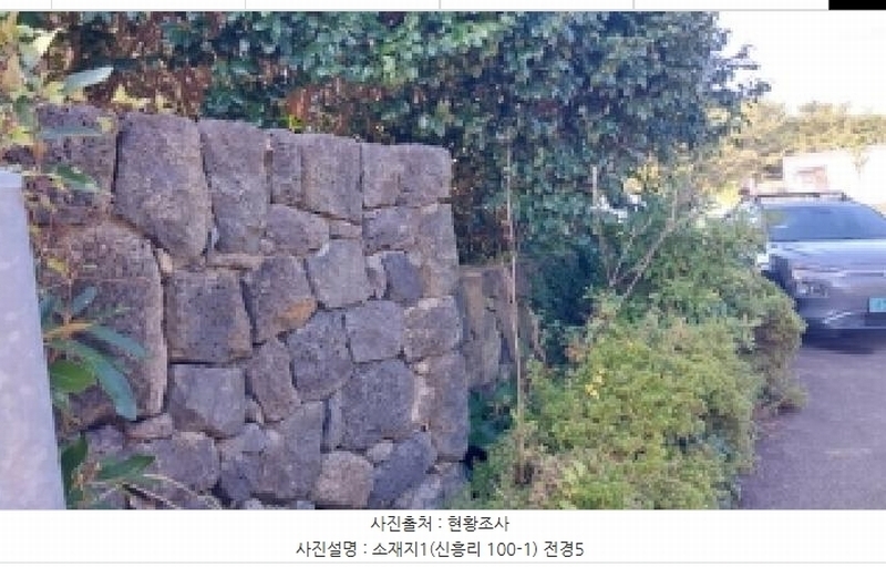 2025타경8263 제주특별자치도 서귀포시 남원읍 신흥리 100-1 농지 경매 이미지