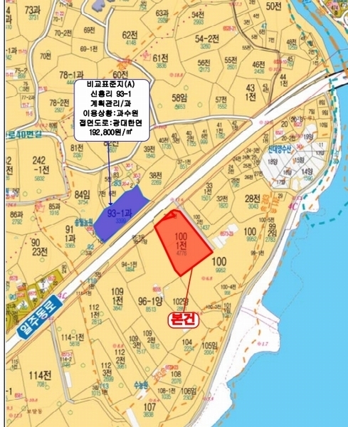 2025타경8263 제주특별자치도 서귀포시 남원읍 신흥리 100-1 농지 경매 이미지