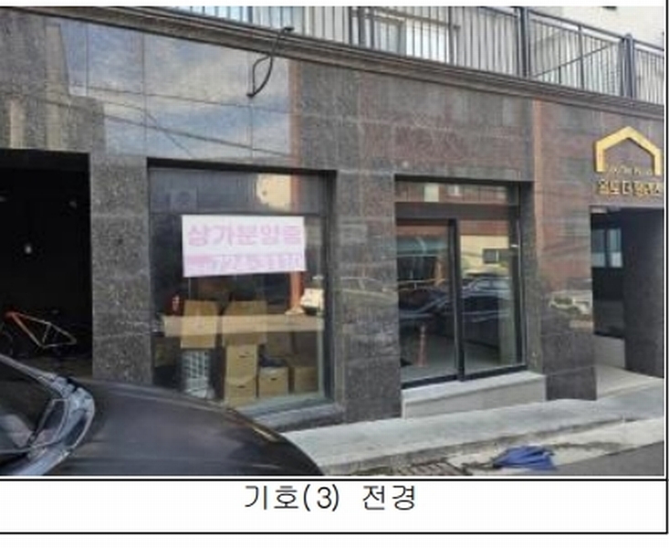 2025타경8558 제주특별자치도 제주시 고마로9길 3, 일도더팰리스 1층 103호 근린상가 경매 이미지