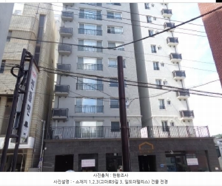 2025타경8558 제주특별자치도 제주시 고마로9길 3, 일도더팰리스 1층 102호 근린상가 경매 이미지