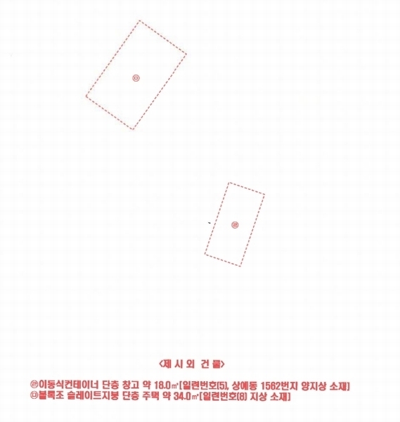 2025타경8650 제주특별자치도 서귀포시 상예동 1683 농지 경매 이미지