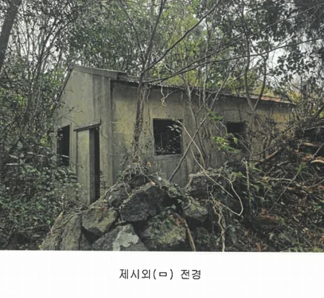 2025타경8650 제주특별자치도 서귀포시 상예동 1683 농지 경매 이미지