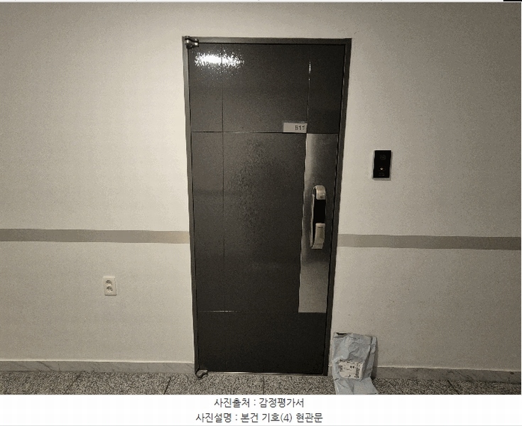 2025타경12791 충청남도 천안시 서북구 성정동 1435 아파트[공급13평형] 경매 이미지